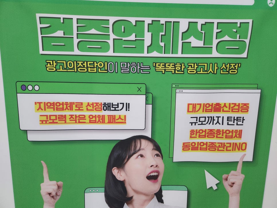 아이디어광고사 이미지