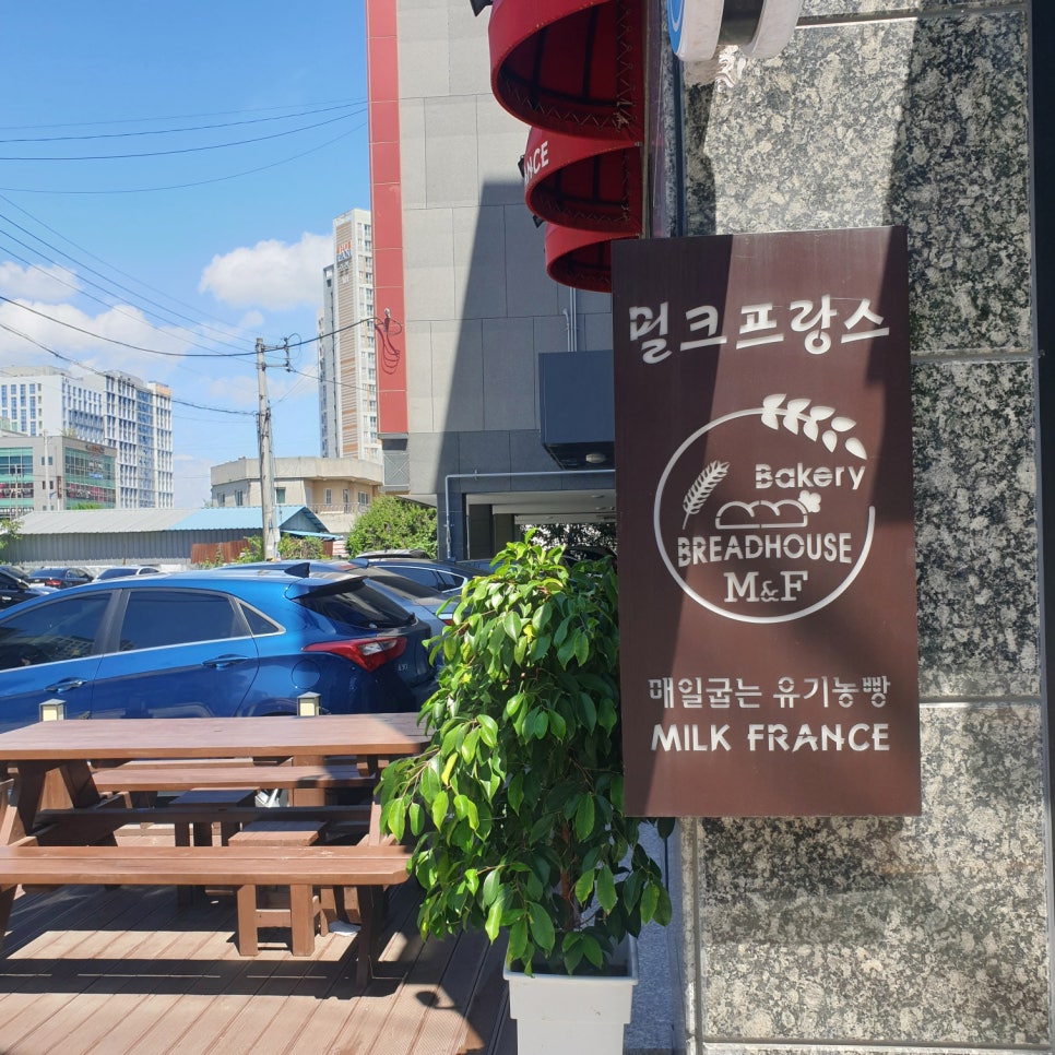 밀크프랑스 이미지