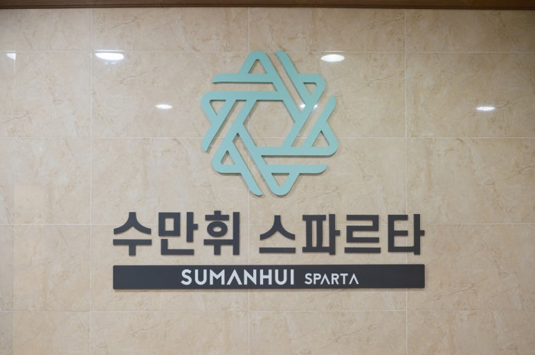 몰두독서실 이미지