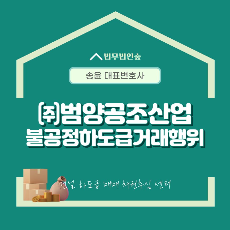 범양냉동공사 이미지