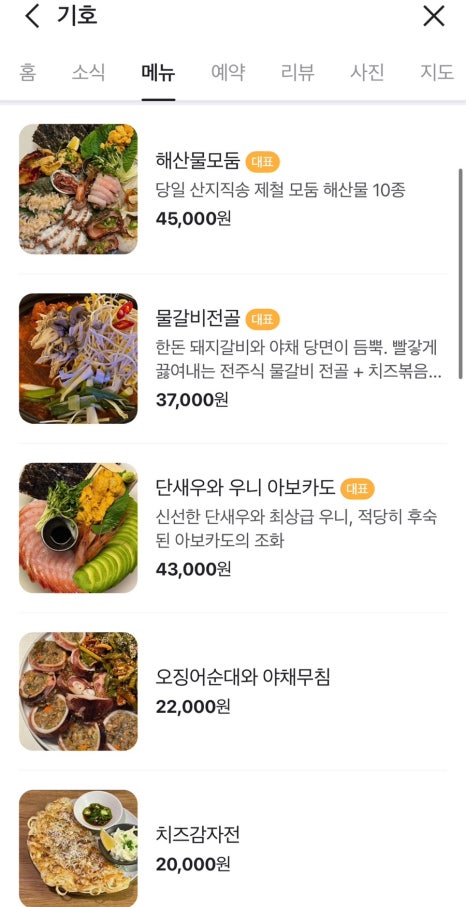 기호 이미지