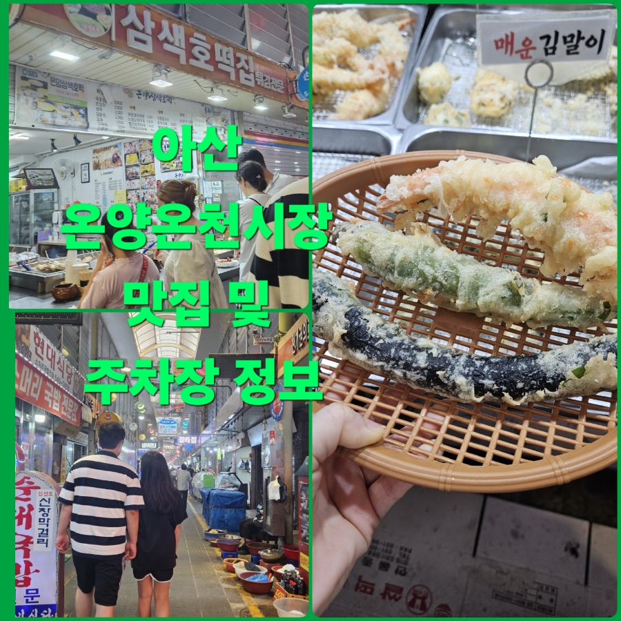 호떡튀김전문 이미지