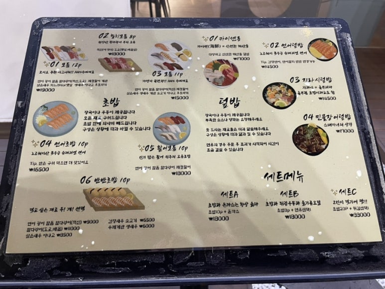 코이요스시 이미지