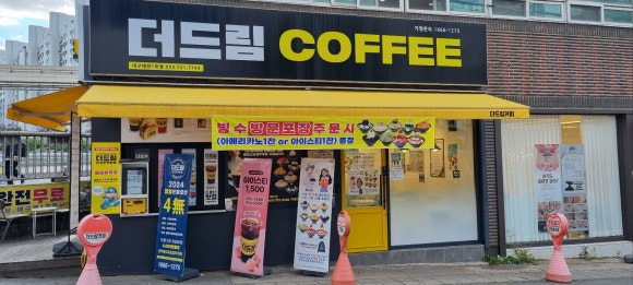 더커피 이미지