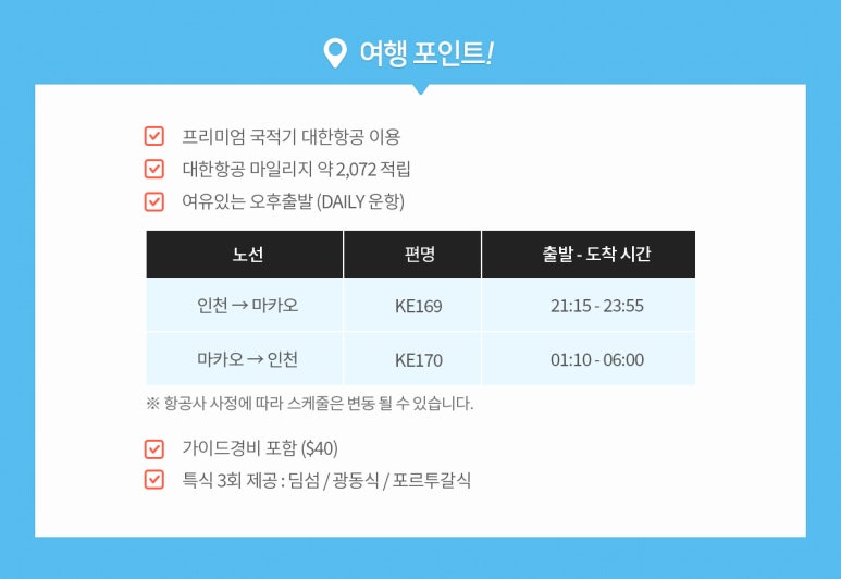 너랑나랑투어 이미지