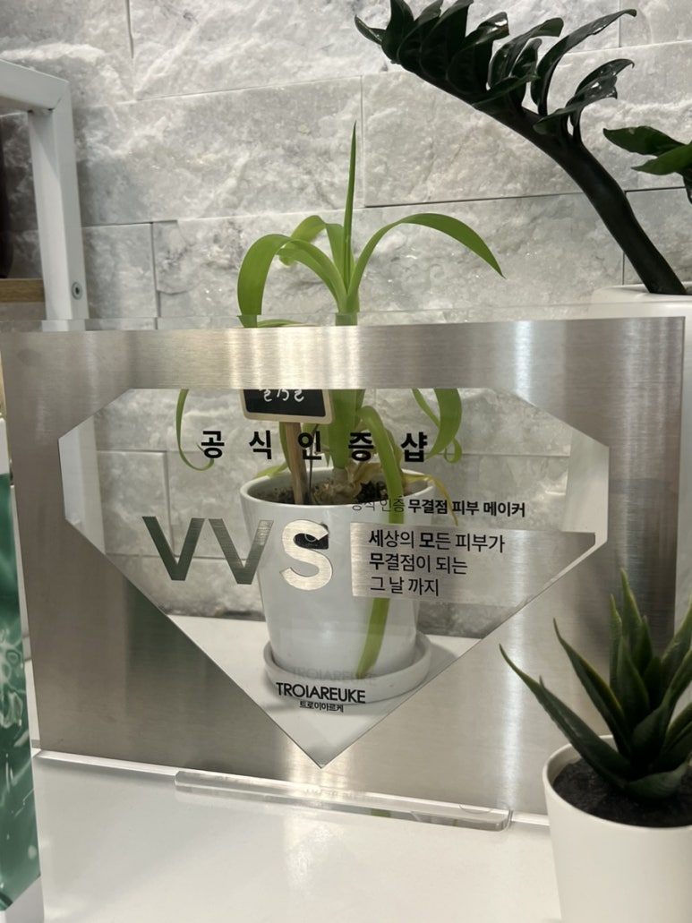 엘리스 스킨케어 이미지