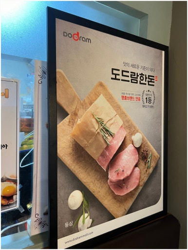 행운맛집 이미지