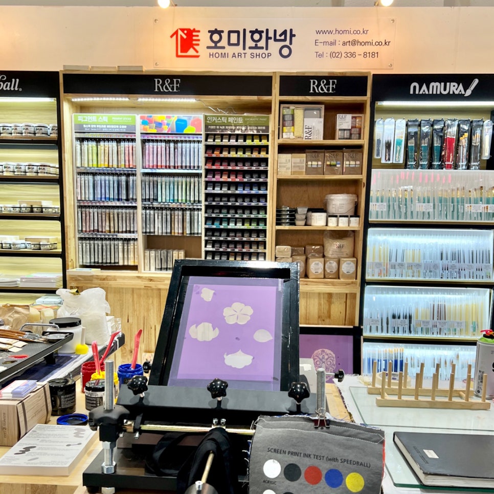 호미작업실 이미지