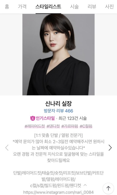살롱드우기 이미지