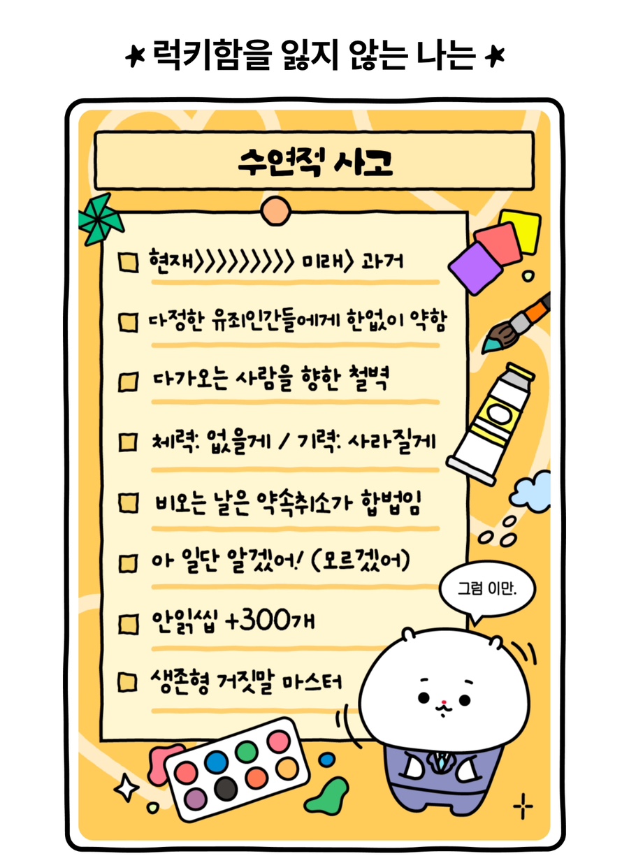 미국언니 이미지