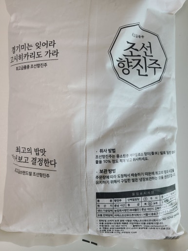 씨에스푸드주 이미지