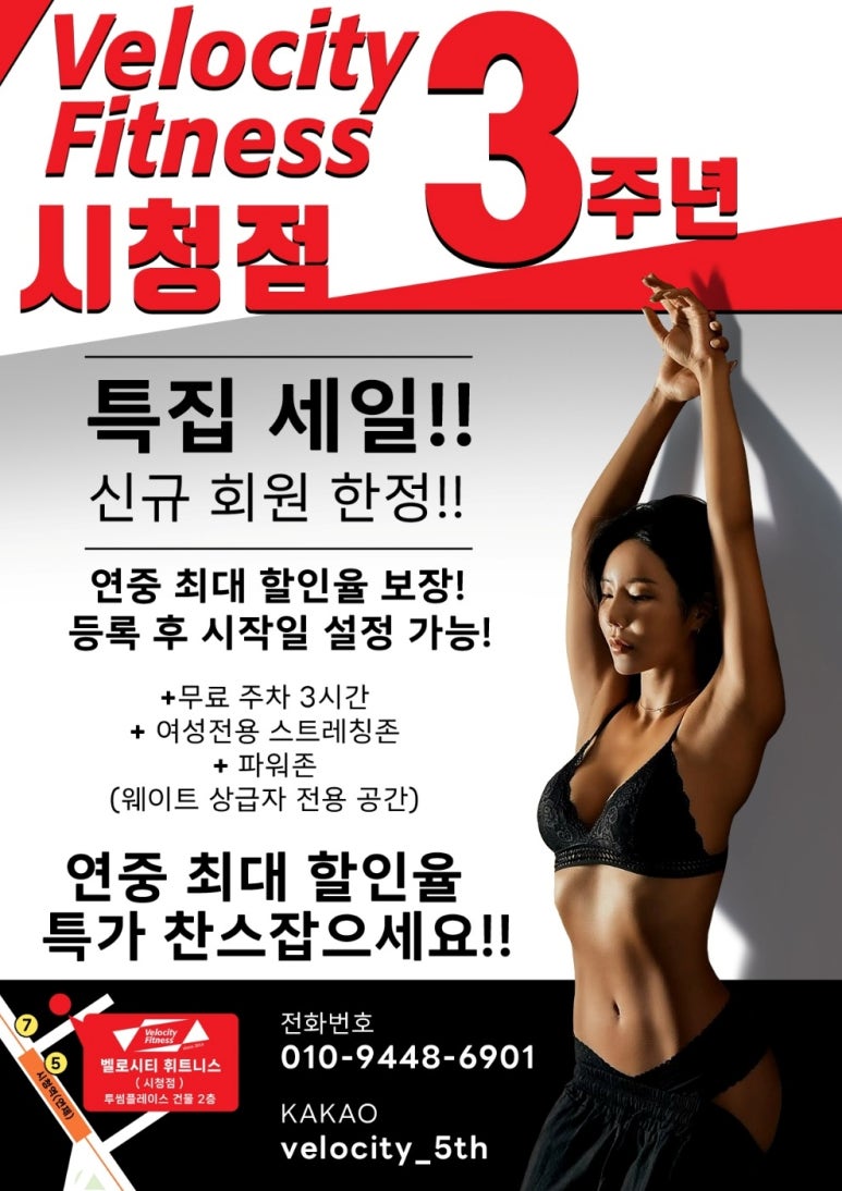 벨로시티화명 이미지