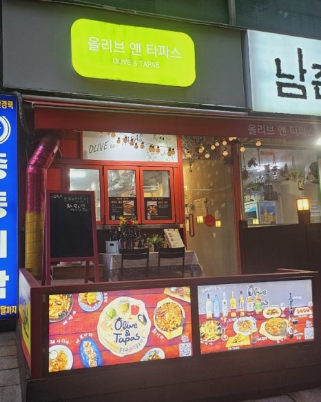 올리브앤타파스 이미지