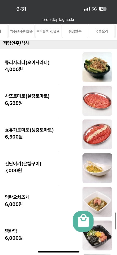 생마차대전 이미지