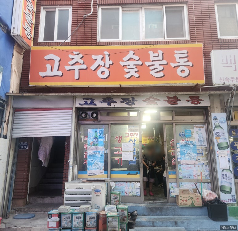 백성세탁 이미지
