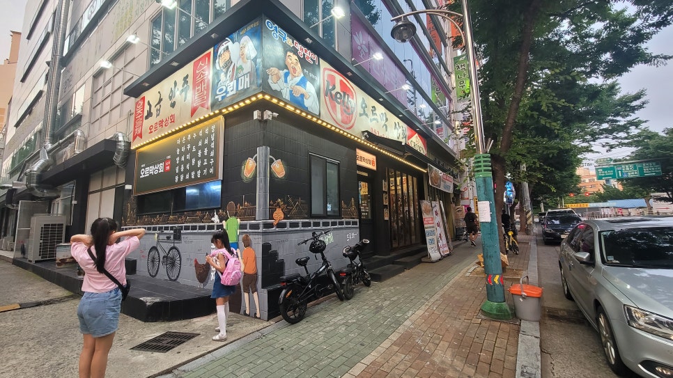 대경상회 이미지