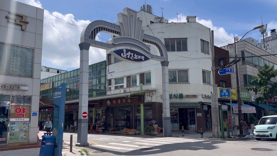충남닭집 이미지