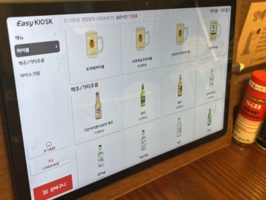 토마레 제면소 이미지