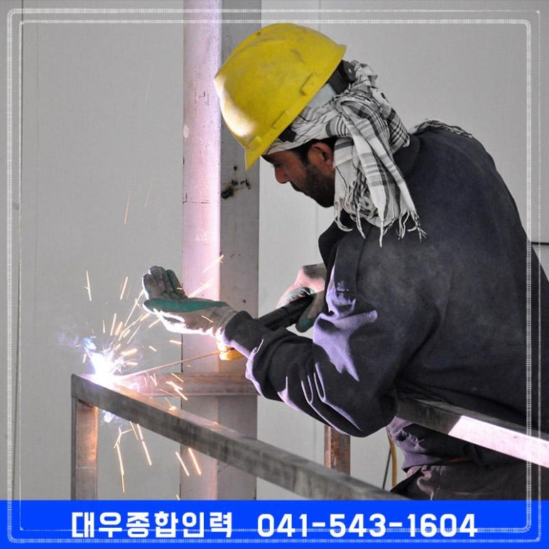 대우종합인력 이미지