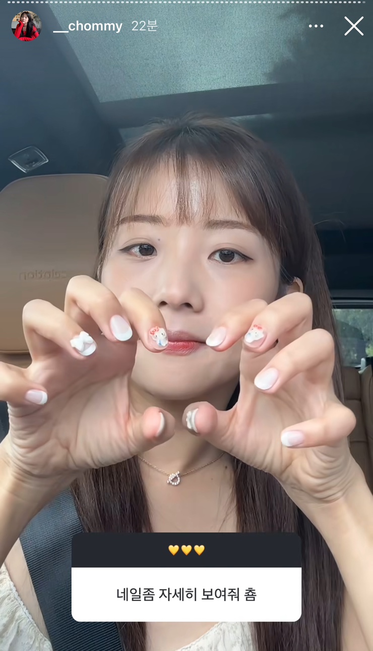 네일도츄 이미지
