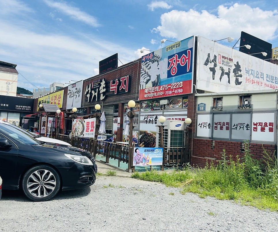 인동정육점 이미지