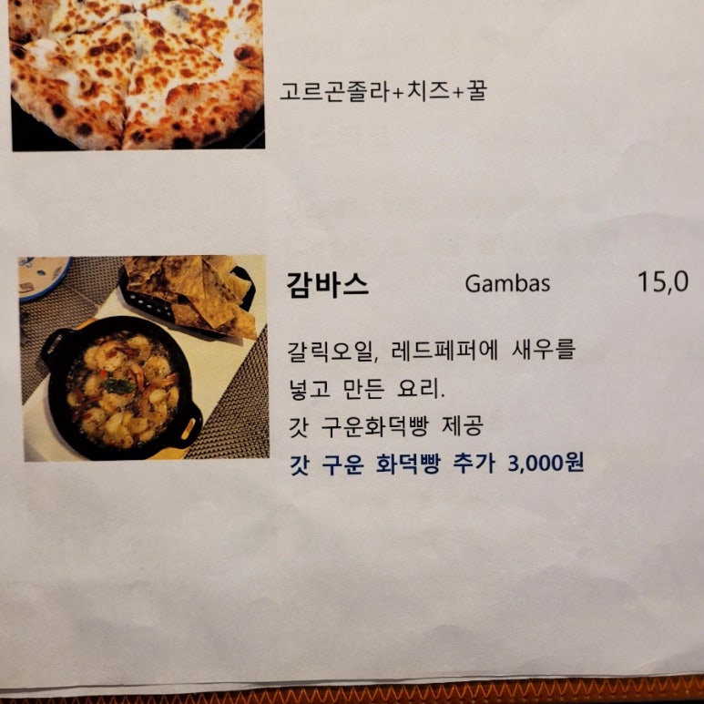 깅스키친 이미지