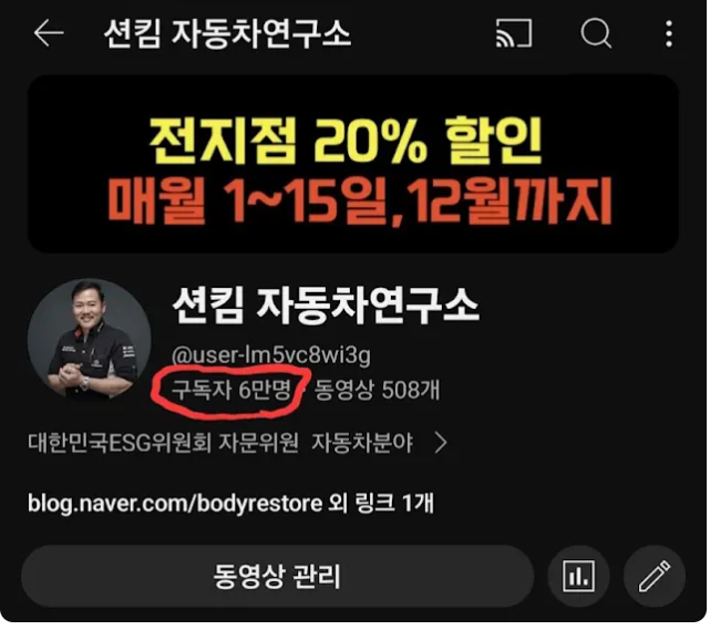 아크로오토미션 이미지