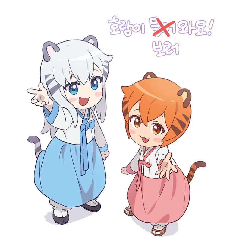 스튜디오호랑이 이미지