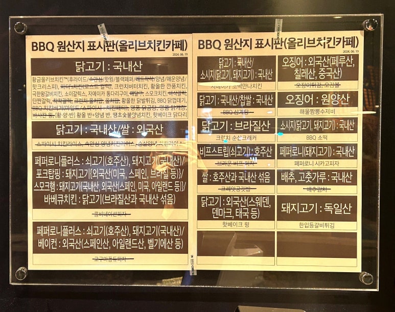 비비큐서산 이미지