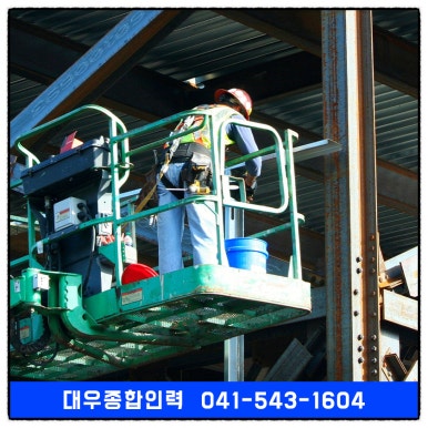 종합인력소개소 이미지
