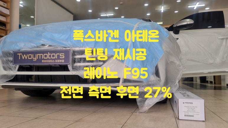 투와이모터스 이미지