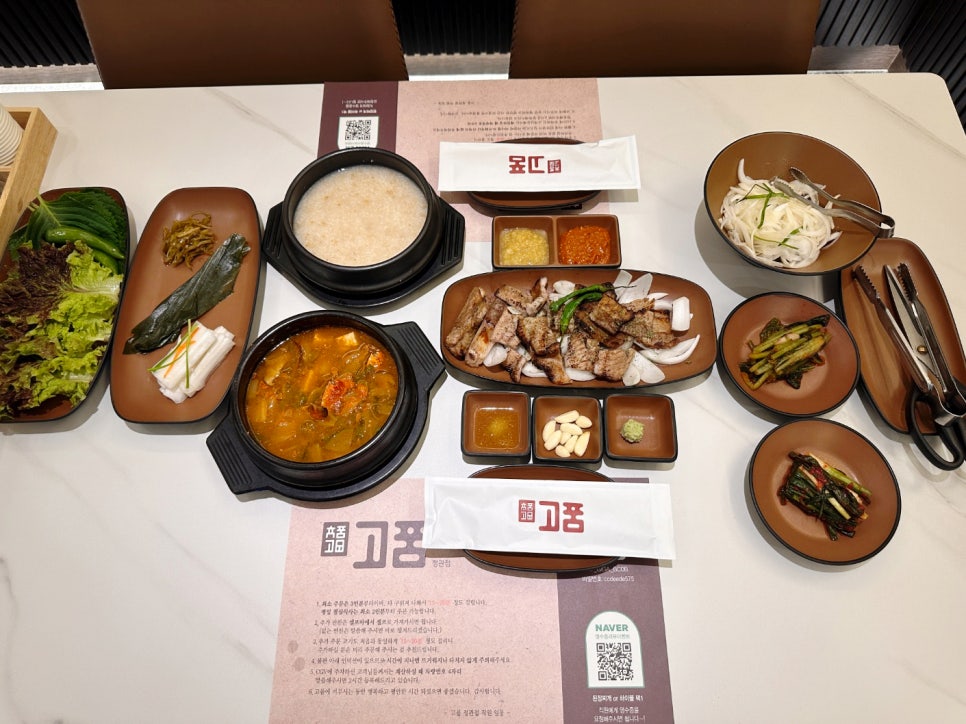 정관돼지갈비 이미지