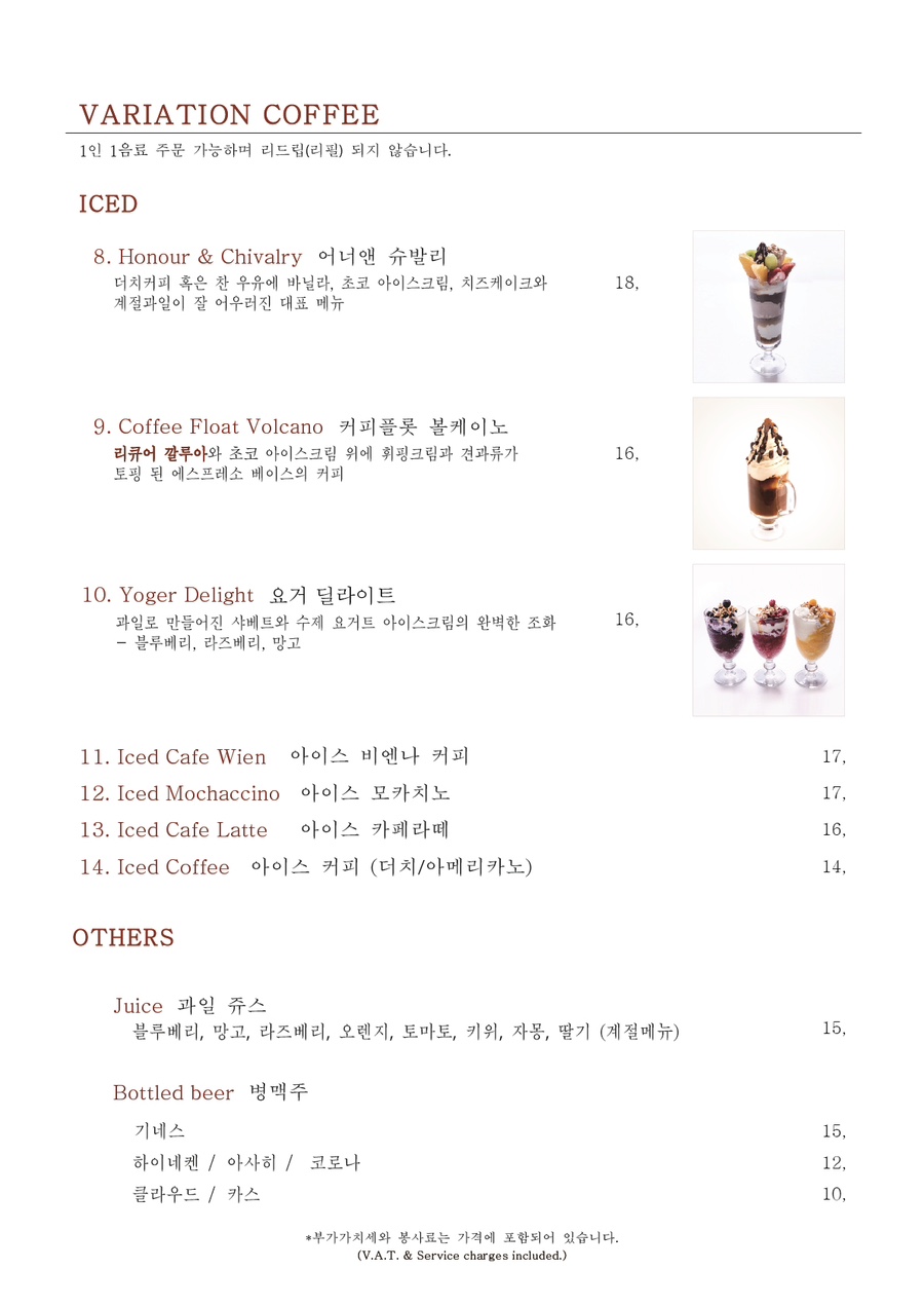 왈츠와닥터만 이미지