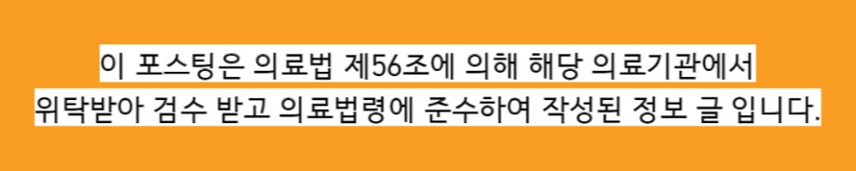 쌍문성모내과의원 이미지