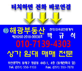 특급노래방주점 이미지