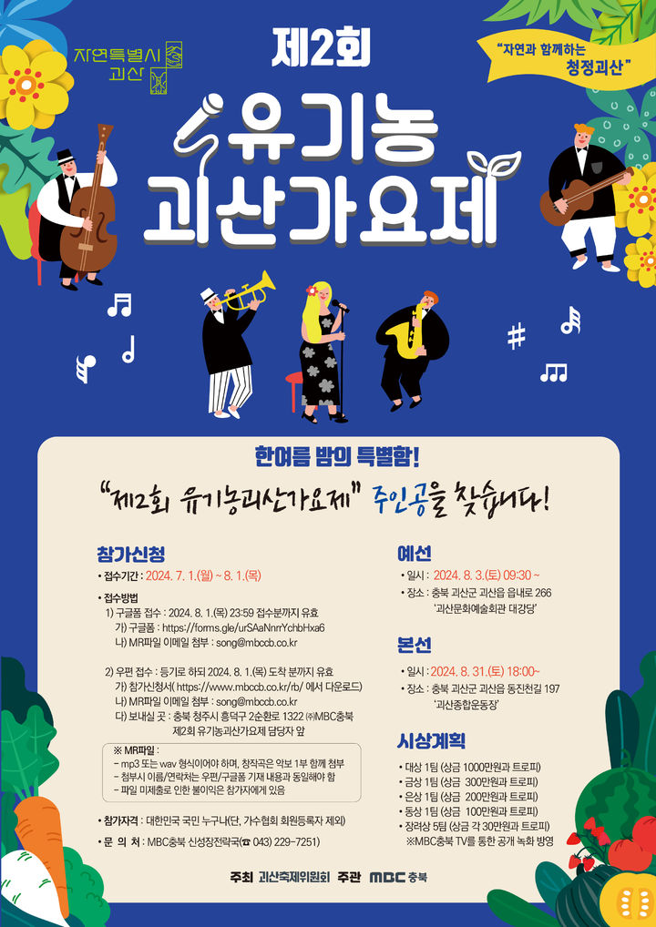 엘로리실용음악학원 이미지