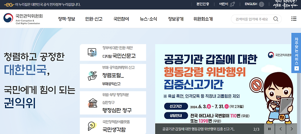 드림행정사사무소 이미지
