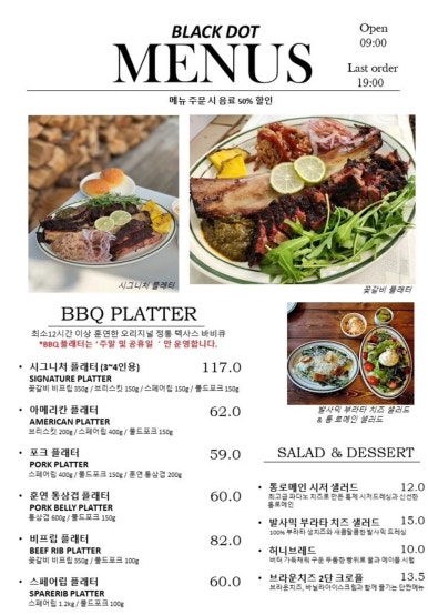 블랙돗트 이미지