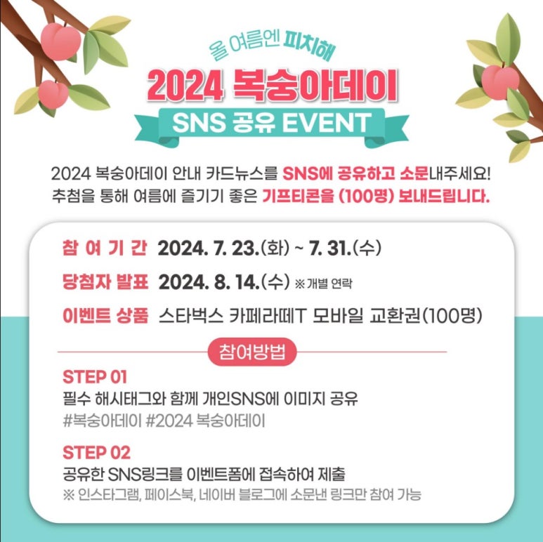 팜데이 이미지