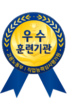 한국직업전문학교 이미지