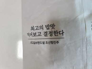 씨에스푸드 주식회사 이미지