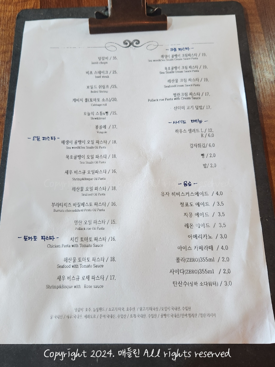 호재퀴진 이미지