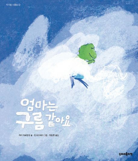 문구구름 이미지