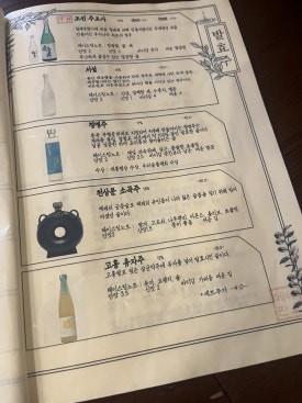 작수불 이미지