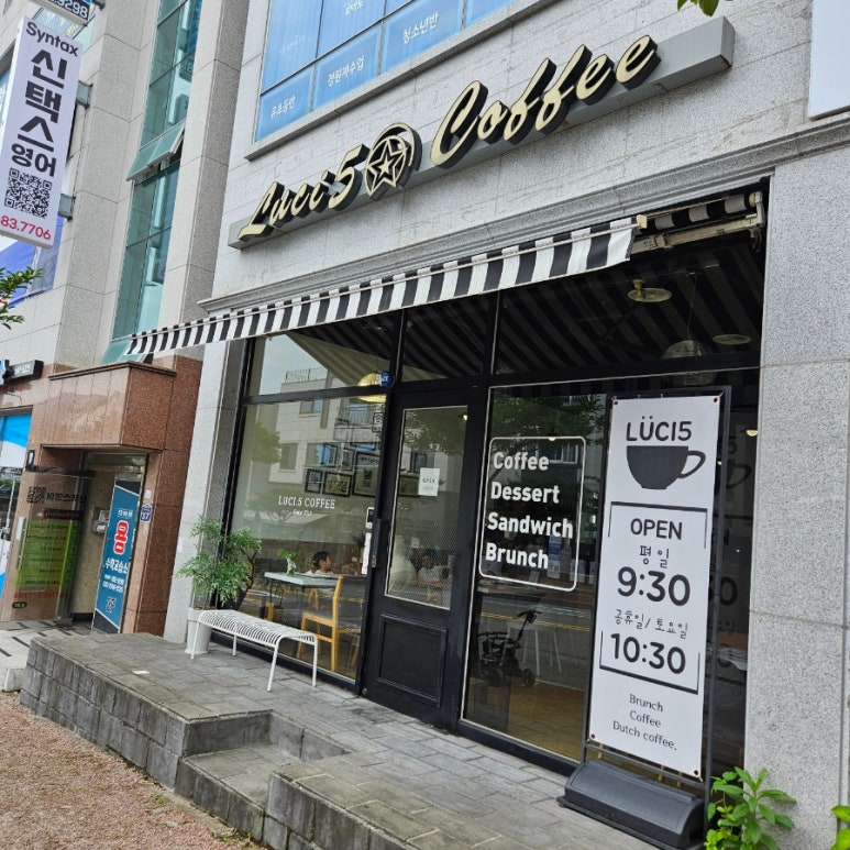 루시오 커피 이미지