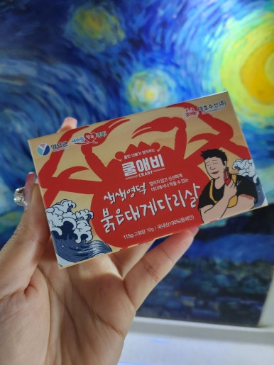 쿨수산 이미지