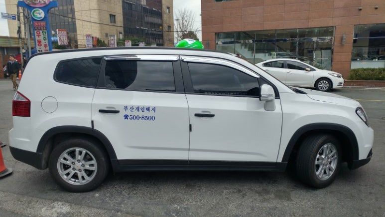 부산모범관광 이미지
