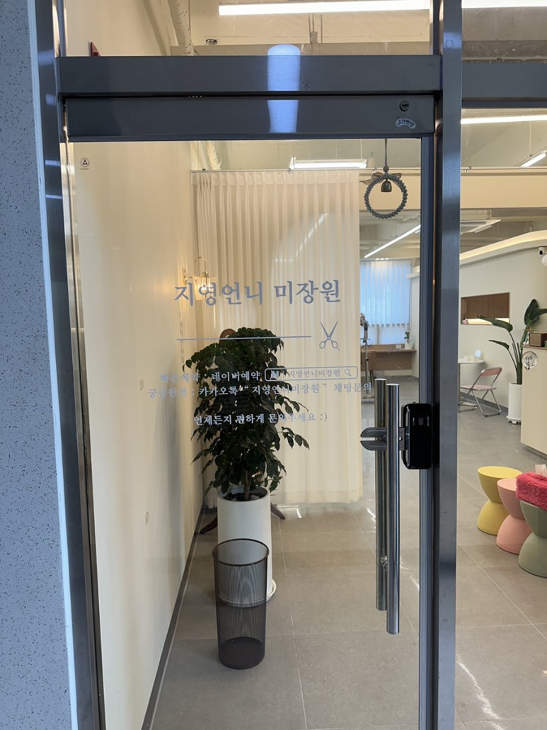 지영마트 이미지