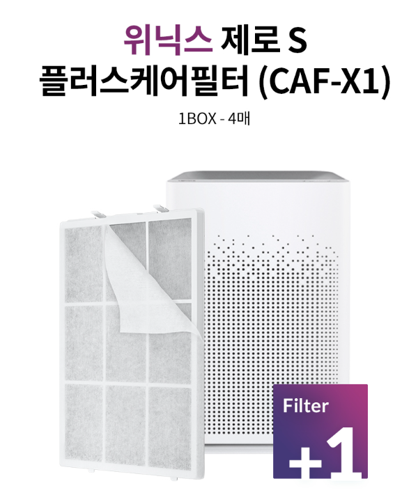 제로케어플러스 이미지