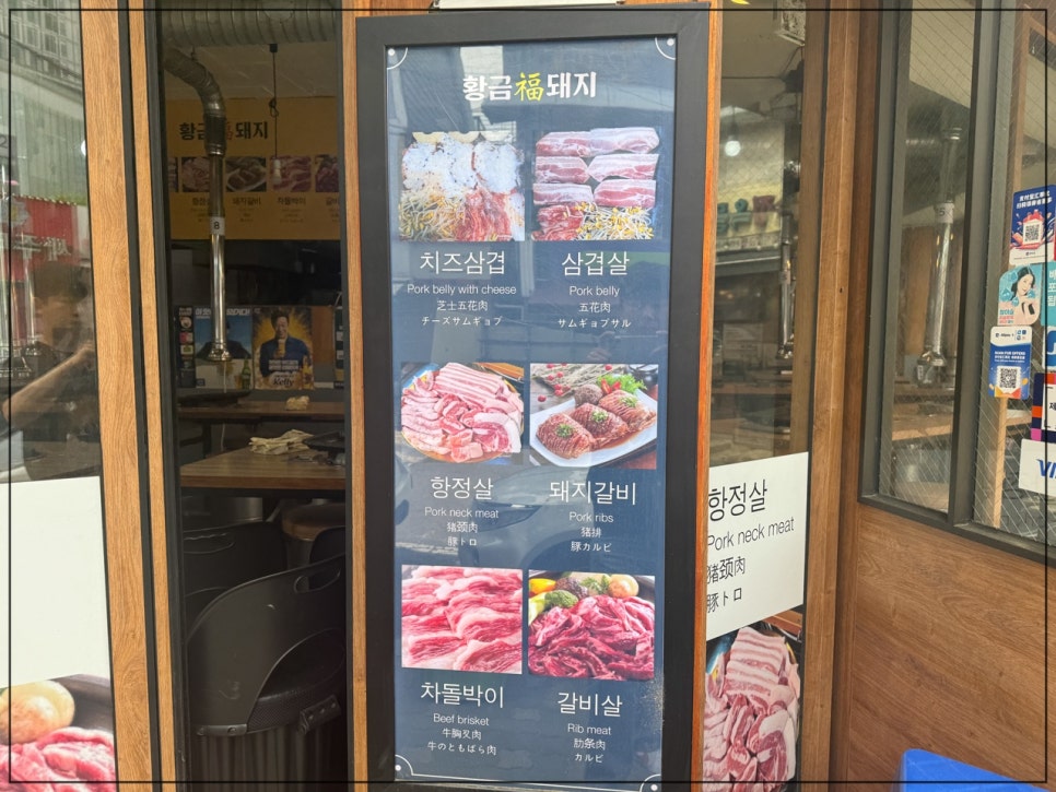 황금복돼지 이미지